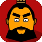 三国时代单机版全资源解锁策略手游v3.7.0 无限元宝版
