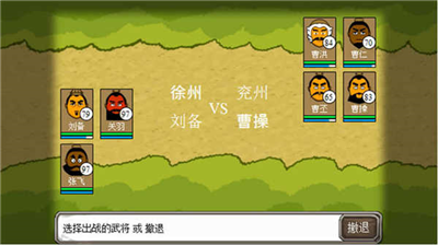 u4e09u56fdu65f6u4ee3u5355u673au7248u65e0u9650u884cu52a8u529bu7248