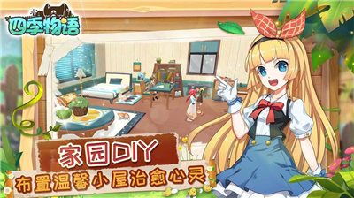 u56dbu5b63u7269u8bedu56dbu5b63u7269u8bedu514du8d39u53ecu5524u7248