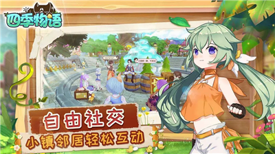 u56dbu5b63u7269u8bedu514du8d39u7248u5185u7f6eu83dcu5355u6700u65b0u7248