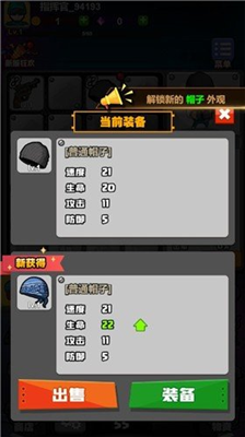 u6700u725bu5c04u51fbu624bu514du8d39u7248u5185u8d2du7248