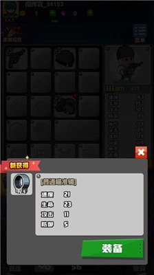 u6700u725bu5c04u51fbu624bu65e0u9650u91d1u5e01u7248