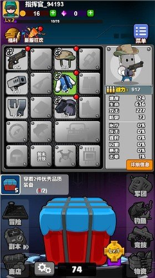 u6700u725bu5c04u51fbu624bu65e0u9650u94bbu77f3u7248u4e0bu8f7d