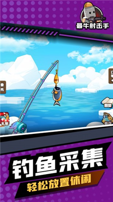 u6700u725bu5c04u51fbu624bu514du8d39u7248u5185u8d2du7248