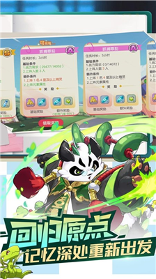 u53e3u888bu89c9u9192gmu7248