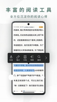 u85cfu4e66u9986app