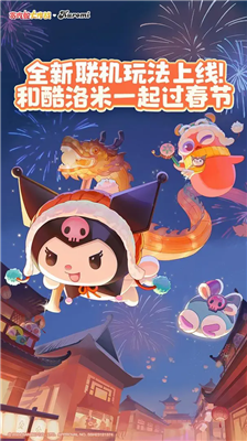 u8d2au5403u86c7u5927u4f5cu6218u5185u8d2du514du8d39u7248