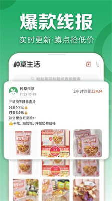 u79cdu8349u751fu6d3bu6700u65b0u7248