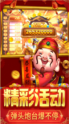 u6355u9c7cu5927u51b3u6218u65e0u9650u91d1u5e01u4feeu6539u5668u4e0bu8f7d