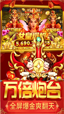 u6355u9c7cu5927u51b3u6218u65e0u9650u91d1u5e01u7248