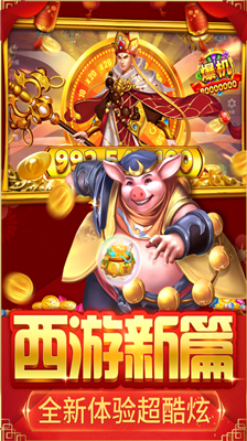 u6355u9c7cu5927u51b3u6218u65e0u9650u91d1u5e01u7248