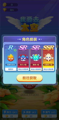 u6211u8981u53bbu592au7a7au5b89u5353u7248