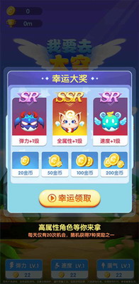 u6211u8981u53bbu592au7a7au6e38u620fu514du8d39u7248