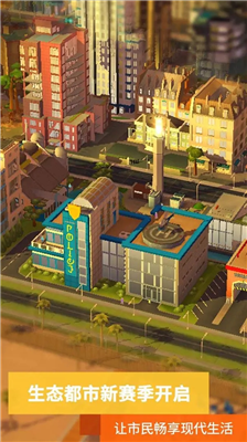 u6a21u62dfu57ceu5e02u6211u662fu5e02u957fu65e0u9650u7effu949eu7248u4e0bu8f7du65e0u9650u91d1u5e01u7248