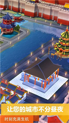 u6a21u62dfu57ceu5e02u6211u662fu5e02u957fu65e0u9650u7effu949eu7248