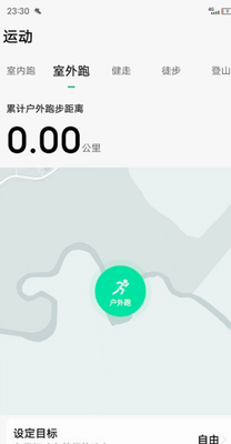 软件界面展示