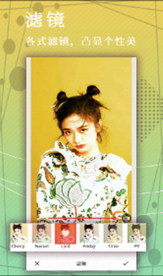 u767du9c7cu7167u7247pu56feu4e0bu8f7du5b89u88c5u6700u65b0u7248