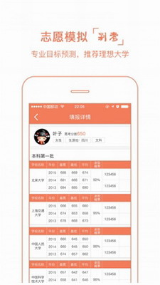 u4e91u5c16u9ad8u8003appu4e0bu8f7du5b89u5353u624bu673au7248