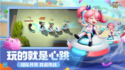 u9003u8dd1u5427u5c11u5e74u514du8d39u7248u5f00u6302u7248