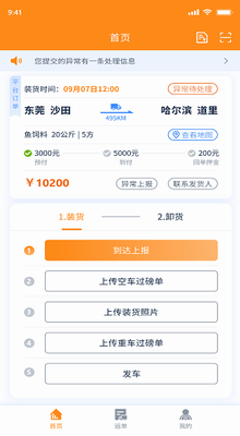 u7f51u8fd0u901aapp