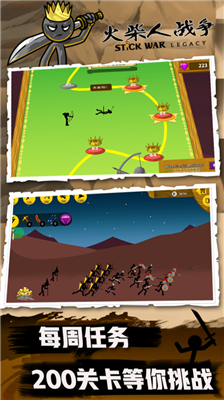 u706bu67f4u4ebau6218u4e89u4e2du6587u7248u5185u7f6eu83dcu5355u7248