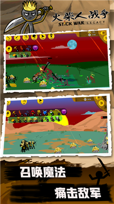 u706bu67f4u4ebau6218u4e89u4e2du6587u7248u514du8d39u7248u53ecu5524u6240u6709u654cu65b9u7248