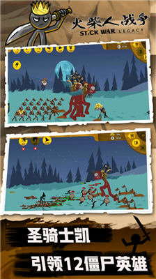 u706bu67f4u4ebau6218u4e89u4e2du6587u7248u514du8d39u7248u53ecu5524u6240u6709u654cu65b9u7248