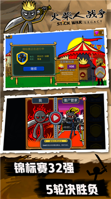 u706bu67f4u4ebau6218u4e89u4e2du6587u7248u65e0u9650u8d44u6e90u7248