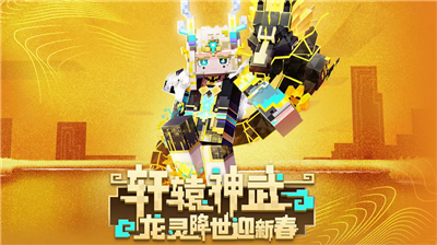 u6211u7684u4e16u754cu56fdu9645u7248u514du8d39u7248u65e0u9650u5185u8d2du7248
