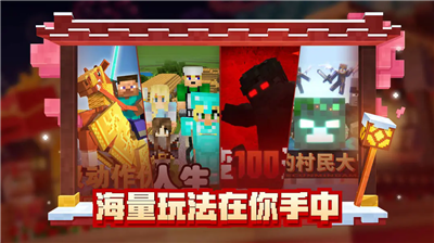 u6211u7684u4e16u754cu56fdu9645u7248u514du8d39u7248u65e0u9650u91d1u5e01u548cu94bbu77f3u4e0du767bu9646u7248