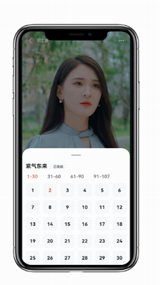 小黑快看功能演示