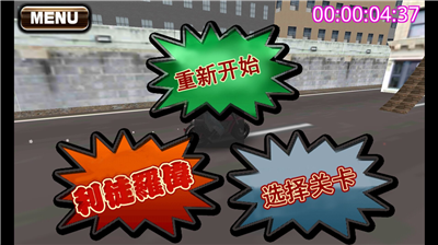 u66b4u8d70Extremu65e0u9650u91d1u94b1u7248