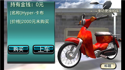 u66b4u8d70Extrem3DMu6c49u5316u7248