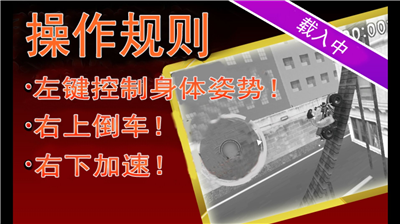 u66b4u8d70Extremu4e2du6587u514du8d39u7248