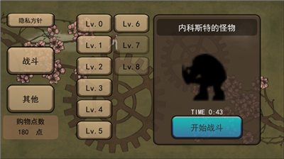 u98deu82b1u52512u5185u7f6eu83dcu5355u7248