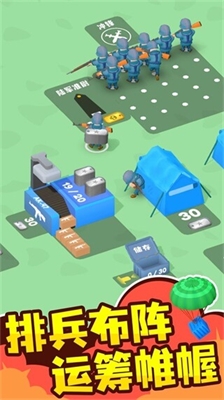 u5c0fu5c0fu6307u6325u5b98u65e0u5e7fu544au7248