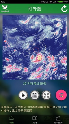 动态云图展示