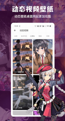 u641cu56feu795eu5668u4e0bu8f7dapp