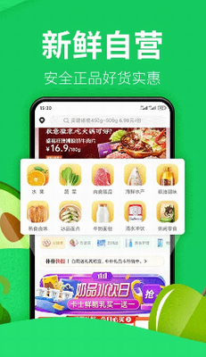u6734u6734u8d85u5e02app