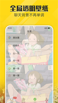 u718au732bu52a8u6001u58c1u7eb8u514du8d39u4e0bu8f7du4e2du6587u7248