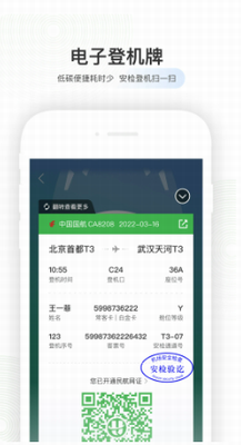 u822au65c5u7eb5u6a2aapp