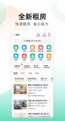 u5b89u5c45u5ba2appu4e0bu8f7du5b89u88c5u6700u65b0u7248