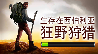 u751fu5b58u5728u897fu4f2fu5229u4e9au65e0u9650u8d44u6e90u7248