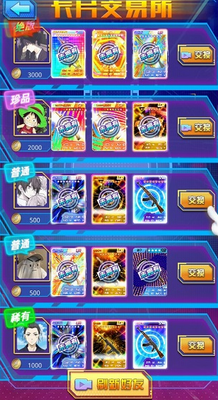 u5403u9e21u6362u5361u738bu514du5e7fu544au7248