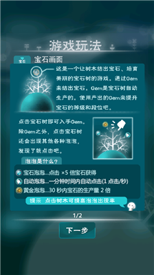 u5b9du77f3u4e4bu6811u65e0u9650u5b9du77f3u7248