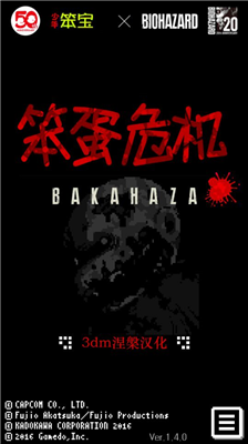 u7b28u86cbu5371u673au6c49u5316u514du8d39u7248