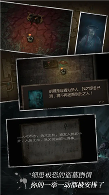 u76d7u5893u957fu751fu5370u514du767bu5f55u7248