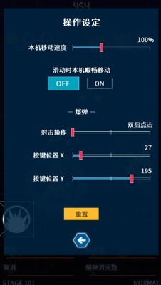 u5f39u5e55u661fu671fu4e003DMu6c49u5316u7248