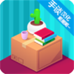 开箱大师中文版手游推荐v1.0.4 免广告版