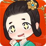 汉服大师古风经营手游免费解锁v1.1.0 免广告版